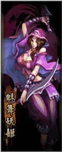 " data-lemmaid="7795631">游戏谷 /a>开发的一款横板动作类网页游 