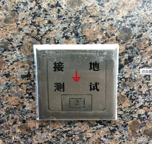 作用是可将 a target="_blank" href="/item/避雷">避雷 /a>引下线与 