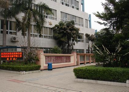 珠村小学