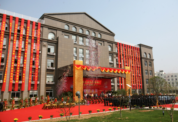 安徽中烟工业有限责任公司阜阳卷烟厂