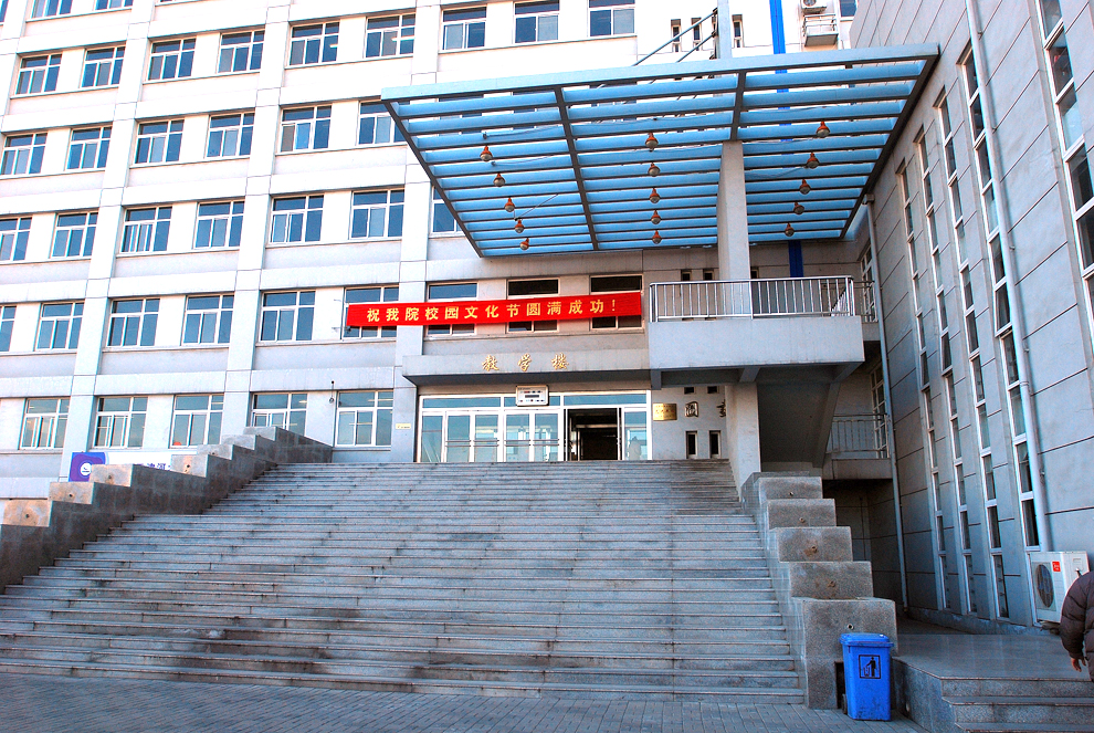  p>天津城市职业学院是经天津市人民政府批准, a target="_blank"