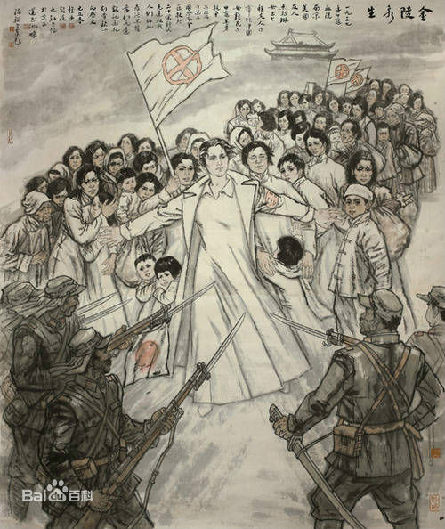 target="_blank" href="/item/妇女解放运动">妇女解放运动 /a>或女性