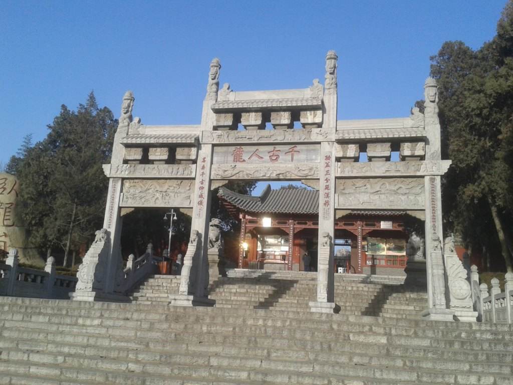 南阳市博物院