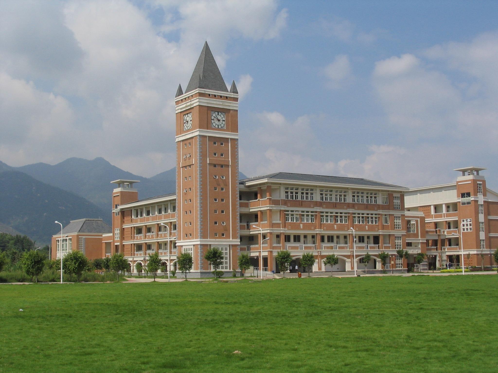 福建优级师范学堂