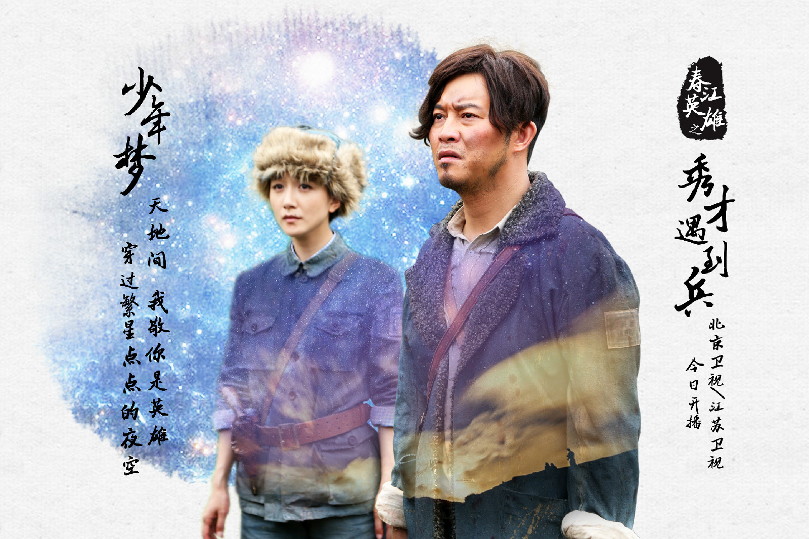 秀才遇到兵