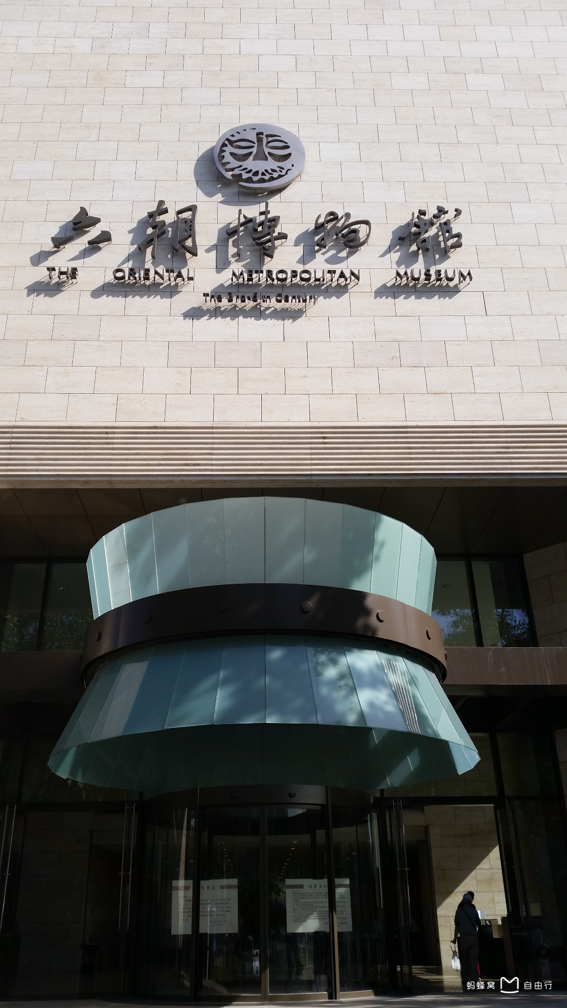  p>六朝博物馆,位于江苏省 a target="_blank" href="/item/南京市