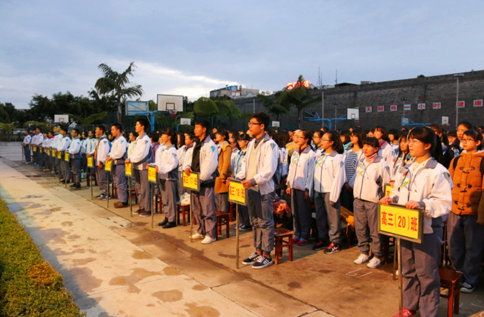 云南省建水第一中学