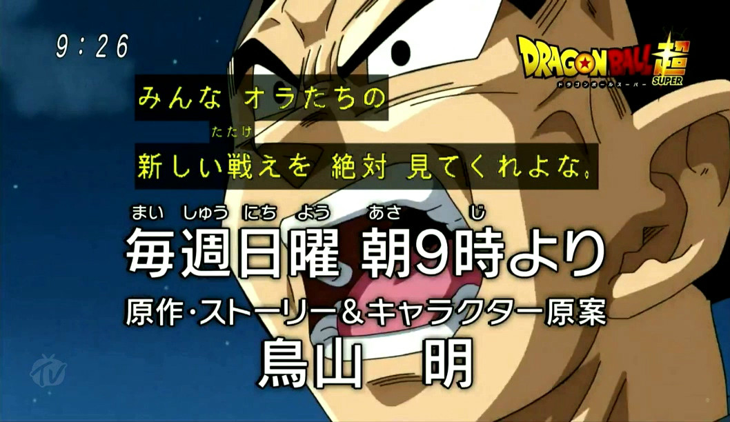 星人 /a>吧(或称亚德拉特星人吧,现多称为亚徳特拉星人吧)是一个龙珠