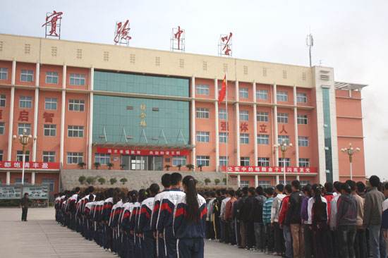 闻喜县实验中学