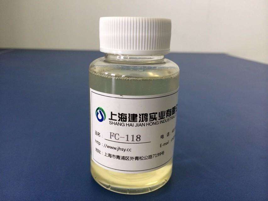  p>氟表面 a href="#">活性剂 /a>,简称fsa,是以氟碳链为 a href="#"