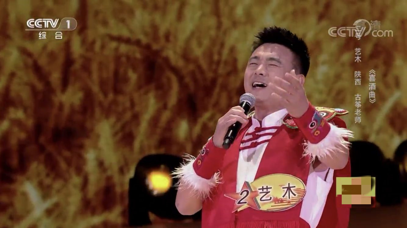  p data-id="gnfegq50yl">艺木,男,本名张利军,来自陕西神木,古筝老师