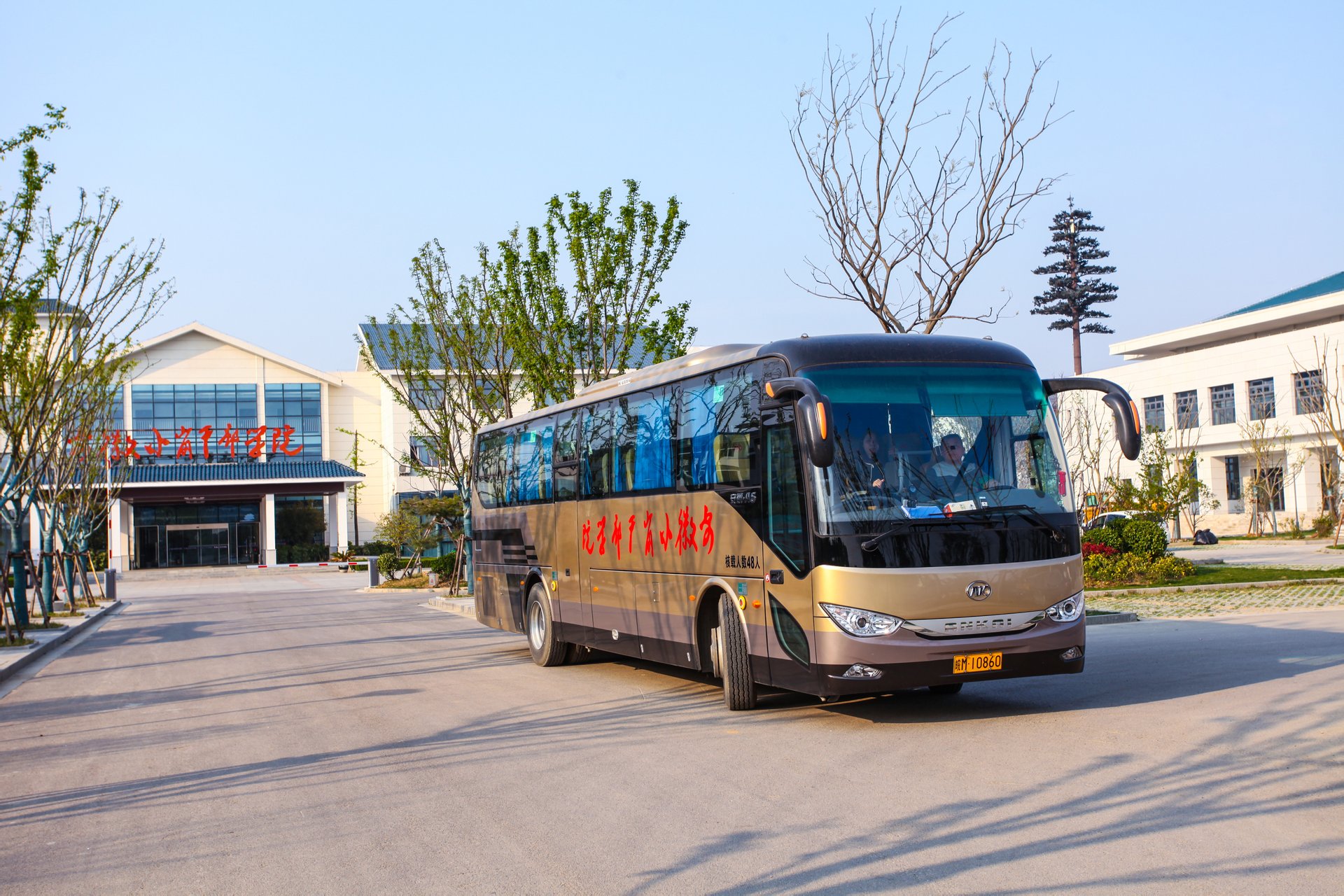 安徽小岗干部学院