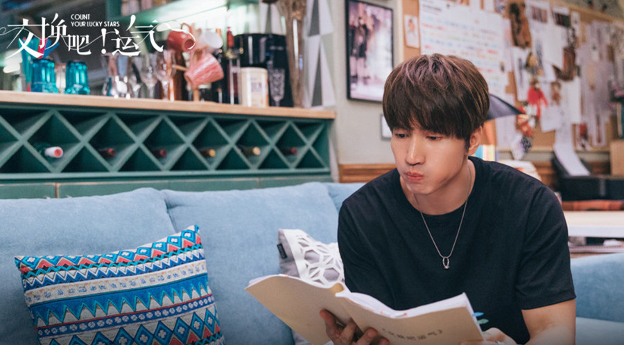  p>《我好喜欢你》是由 a target="_blank" href="/item/林子平