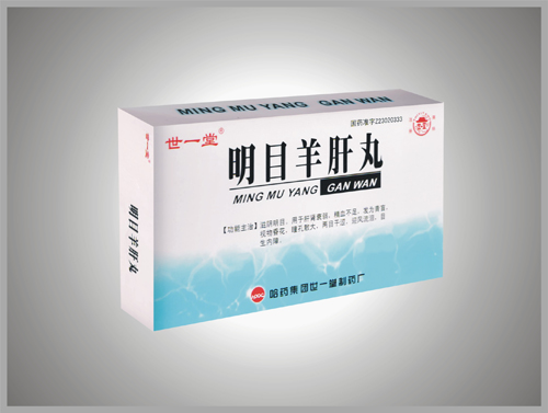 哈药世一堂明目羊肝丸