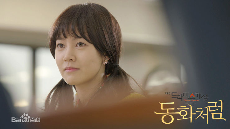  p>崔允英,1986年9月25日出生于首尔,韩国女演员.