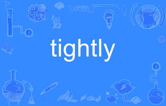 tightly_百度百科