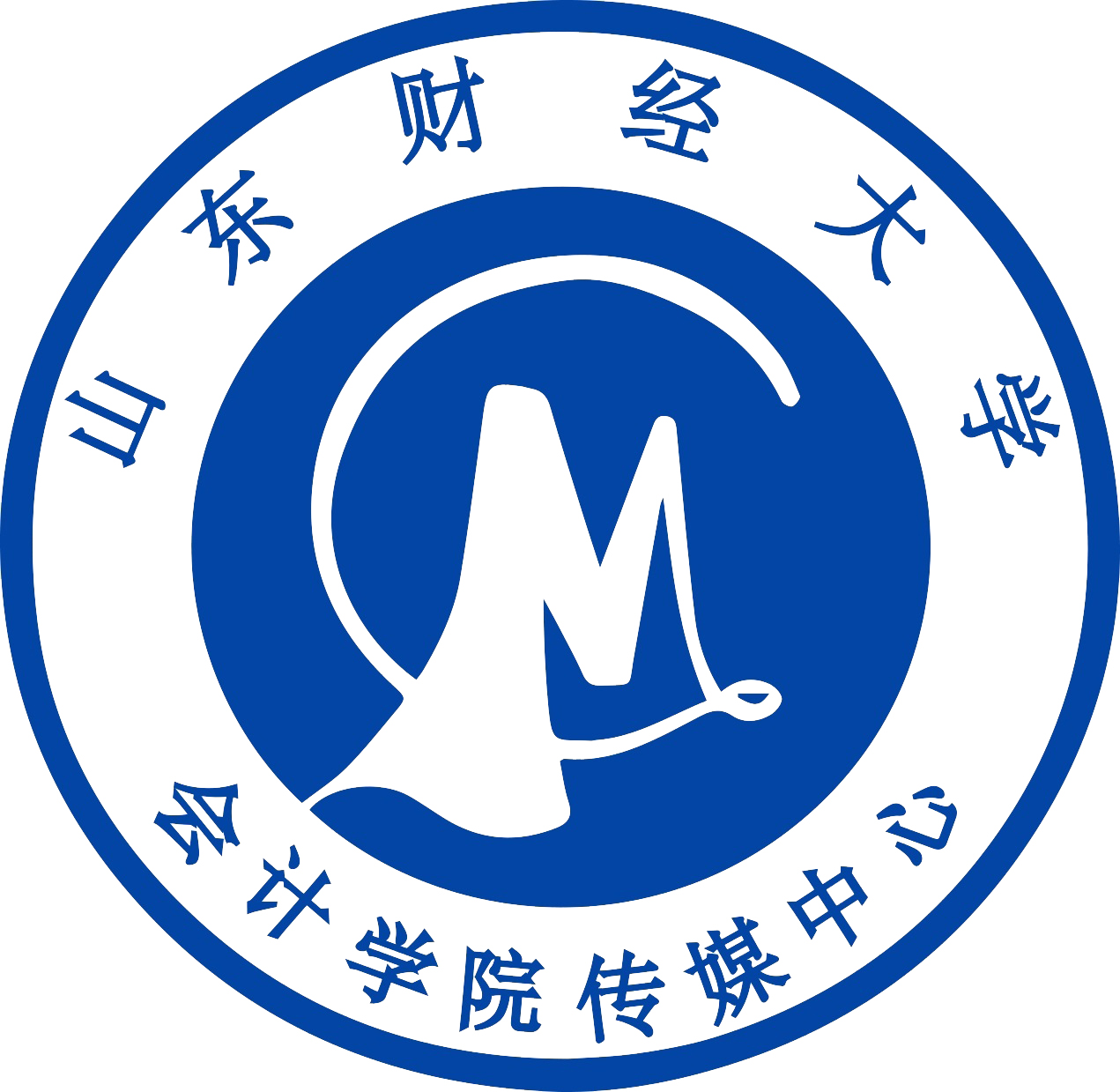 山东财经大学会计学院传媒中心