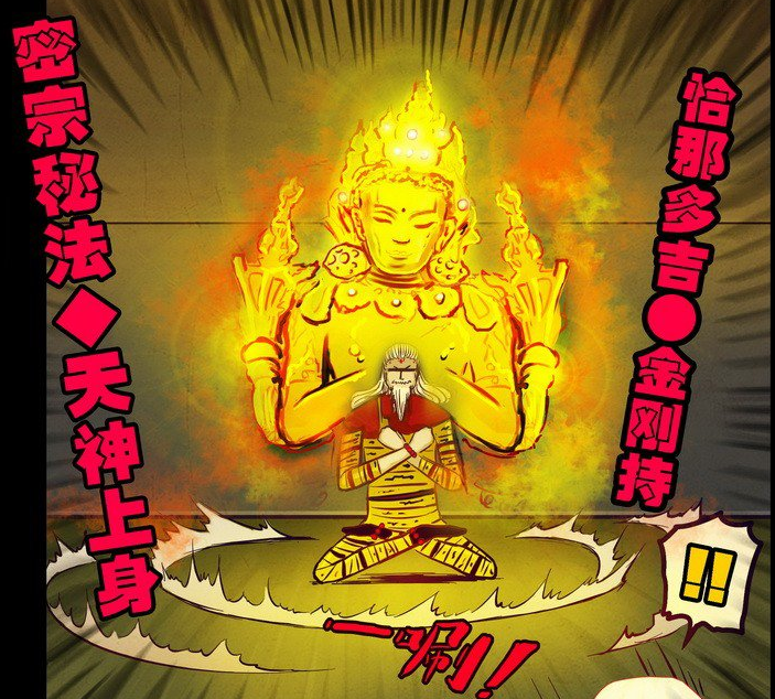  p>不朽大师,漫画《 a target="_blank" href="/item/尸兄/73077"