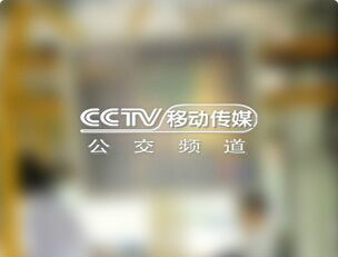  p data-id="gnav0jqkcl">巴士在线科技有限公司是一家跨平台移动互联