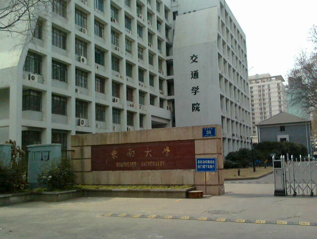  p>南京地质学校是 a href="#" data-lemmaid="8523252">地质矿产部 