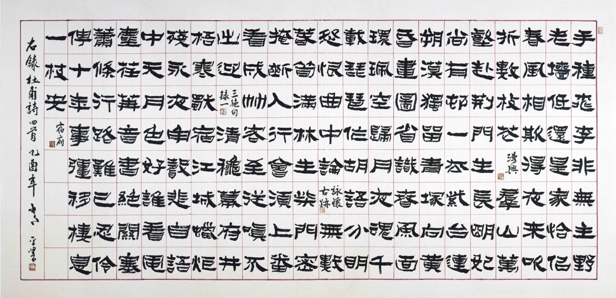  p>常平,男,汉族,1955年生,著名书法家, a target="_blank" href="