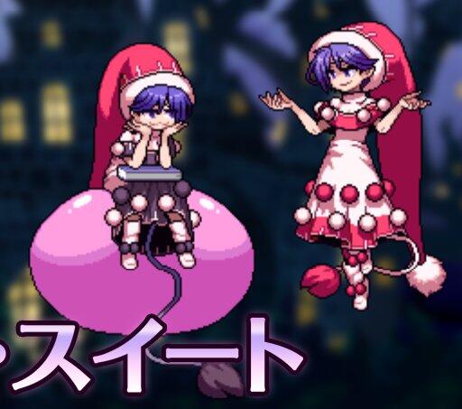 哆来咪·苏伊特