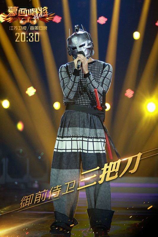 蒙面唱将猜猜猜第2季