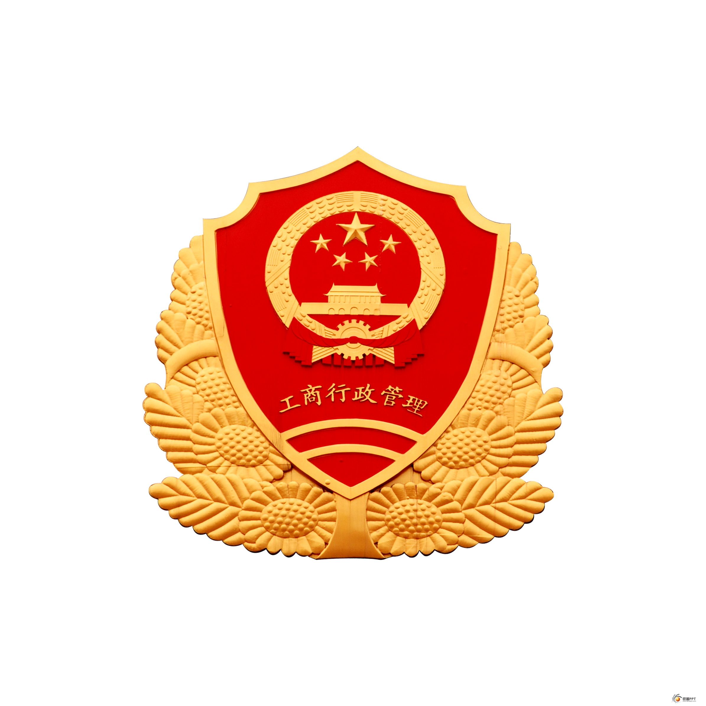 经中华人民共和国国家工商行政管理总局局务会审议通过,2014年2月14日