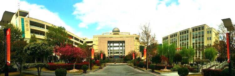 杭州市临安区於潜中学