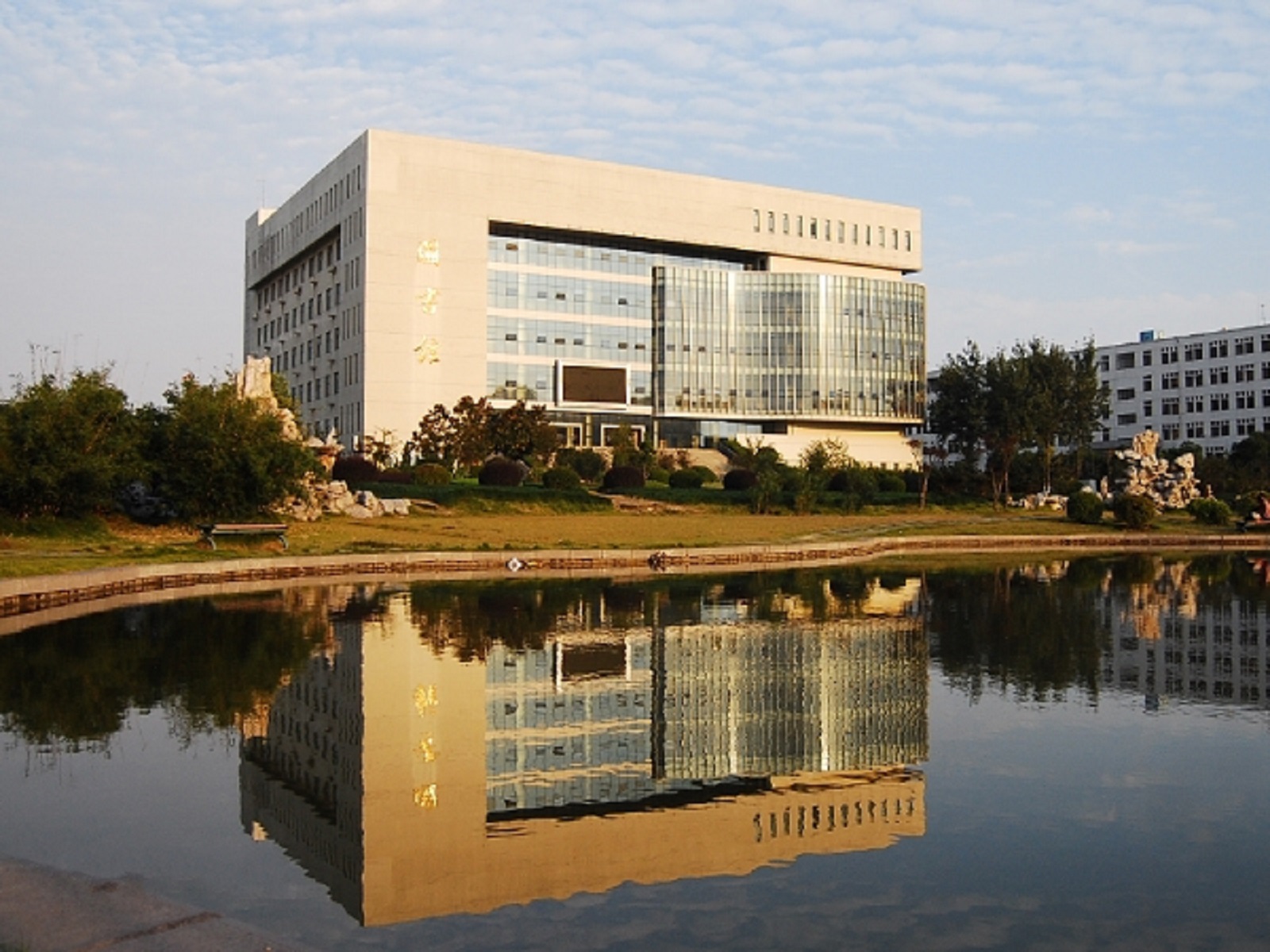 hefei normal university