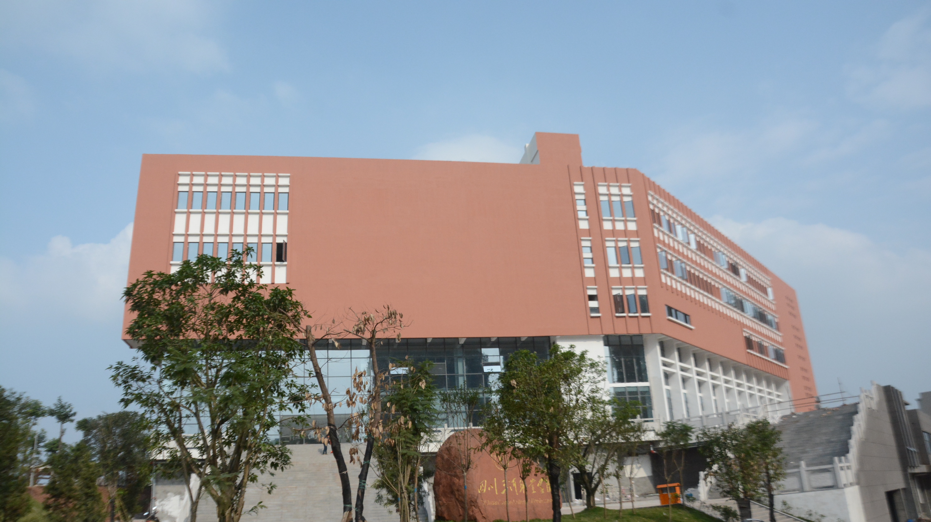  p>四川三河职业学院,是 a target="_blank" href="/item/四川省人民