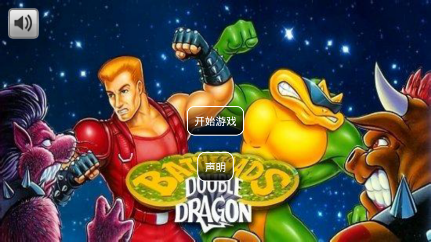  p>忍者蛙与双截龙:终极队是一款经典的双打游戏,游戏中有五个可玩