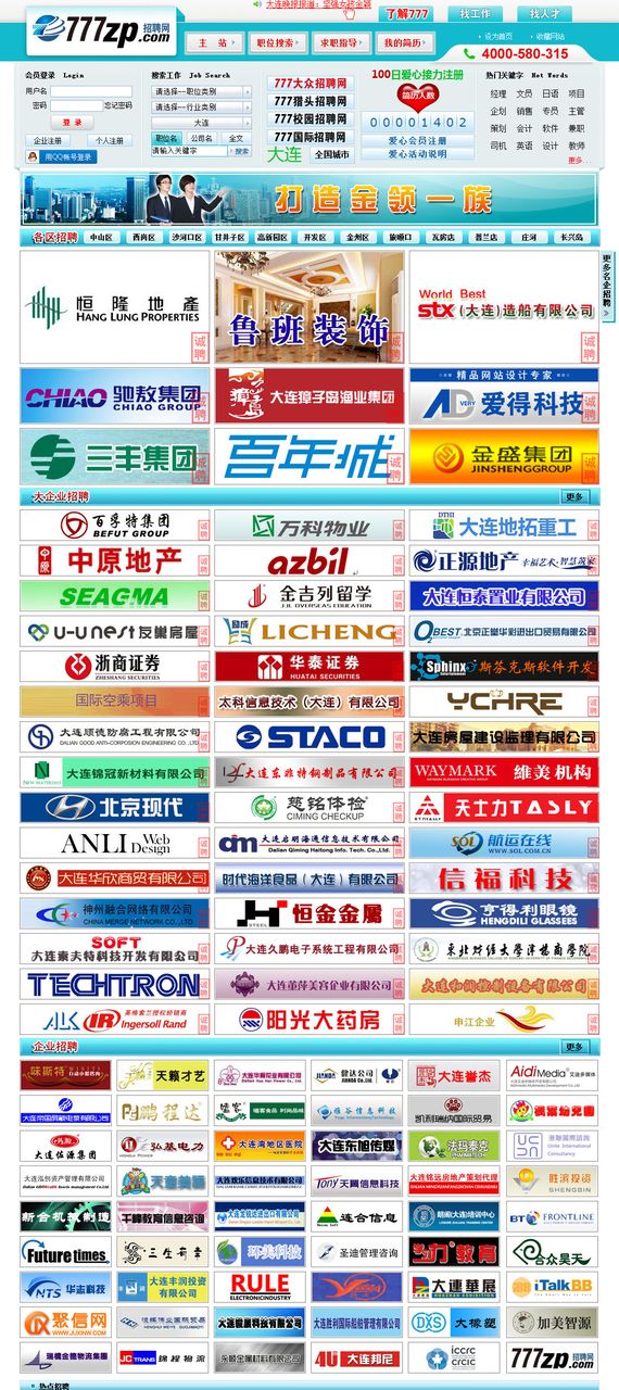 由范泽鑫先生创立于2011年,坐落于美丽的海滨城市大连