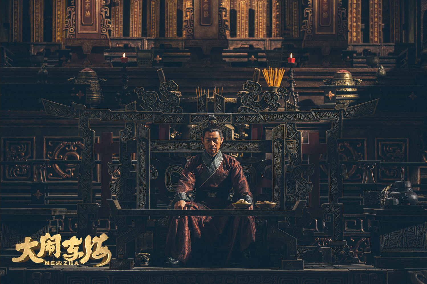 大闹东海