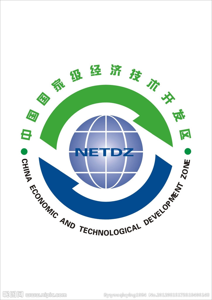  p>国家级经济技术开发区是中国大陆为实行改革开放政策而设立的现代