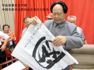 书法家刘述伶作品多少钱(刘述伶书法欣赏)-书法家刘述伶联系方式,书法家刘述伶作品多少钱(刘述伶书法欣赏)-书法家刘述伶联系方式,书法家刘述伶,第1张