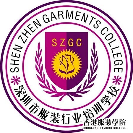 深圳服装设计学院