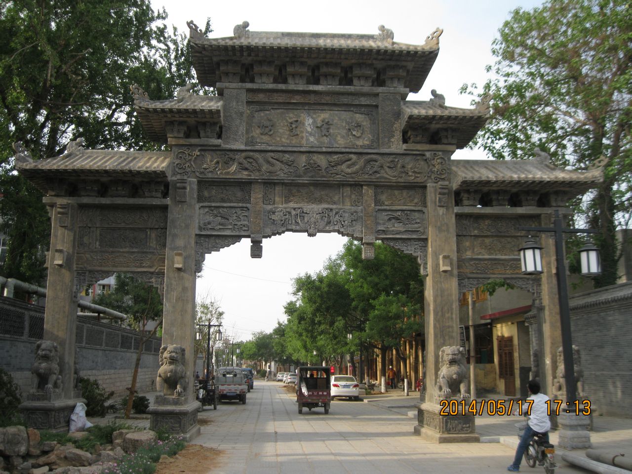 青州古城