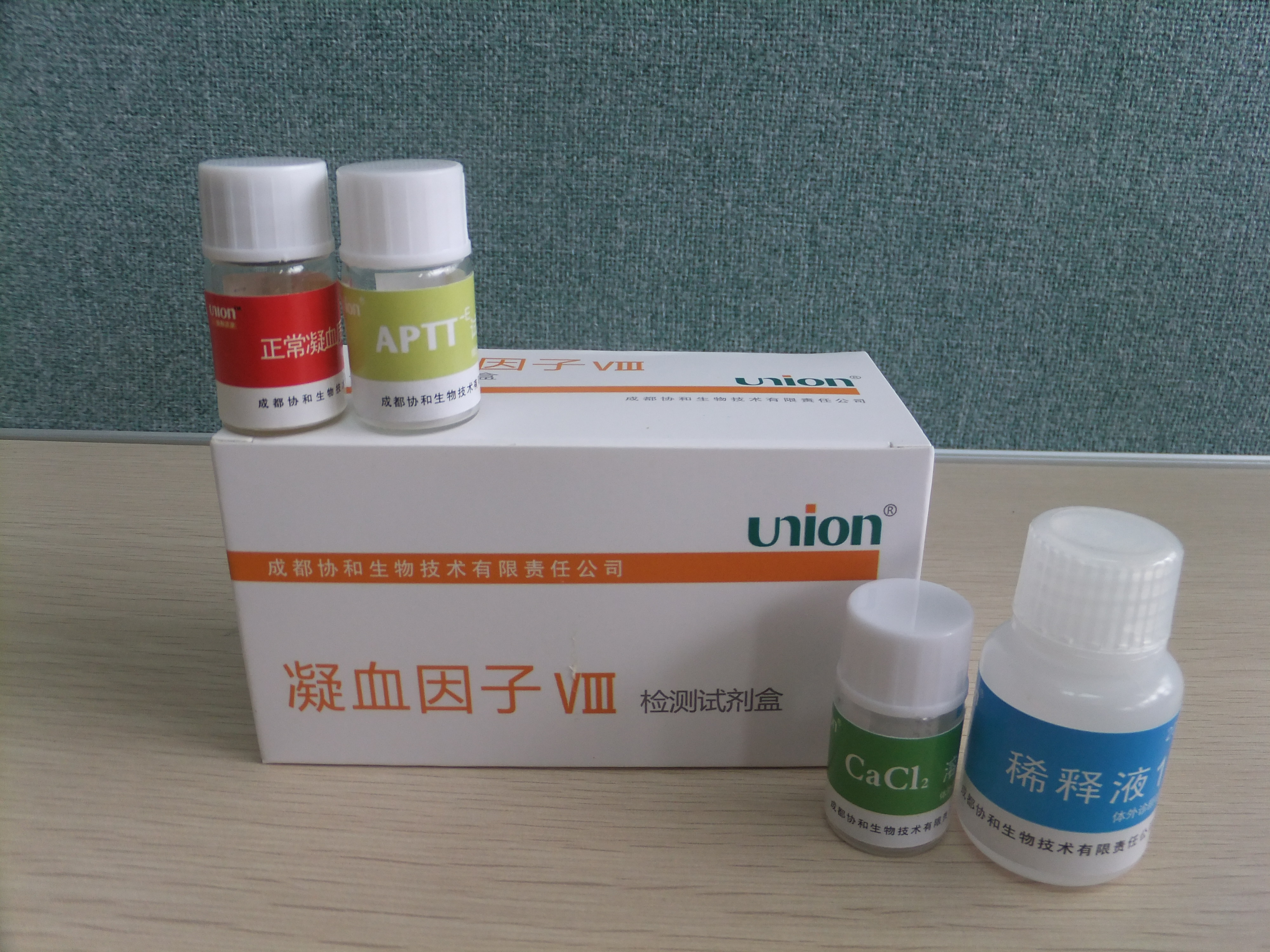 成都协和生物技术有限责任公司