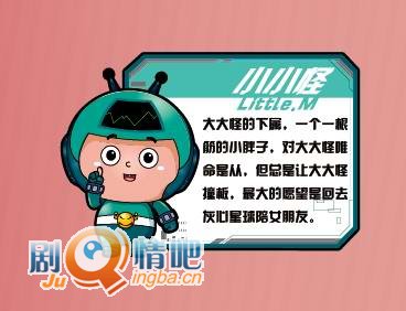 开心超人之开心超人