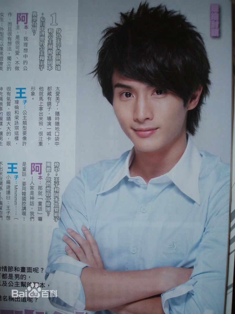  p data-id="gntrn7r6mh">翁瑞迪(aben,艺名:阿本),1982年6月11日出生