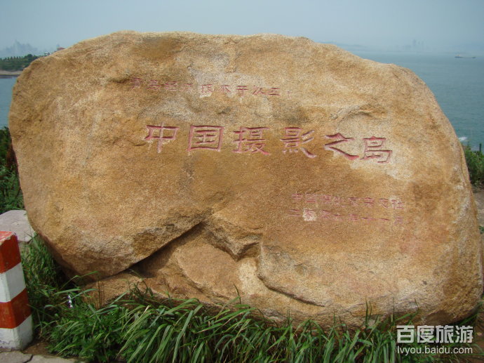  p>薛家岛,古称" a target="_blank" href="/item/凤凰岛/8989341"