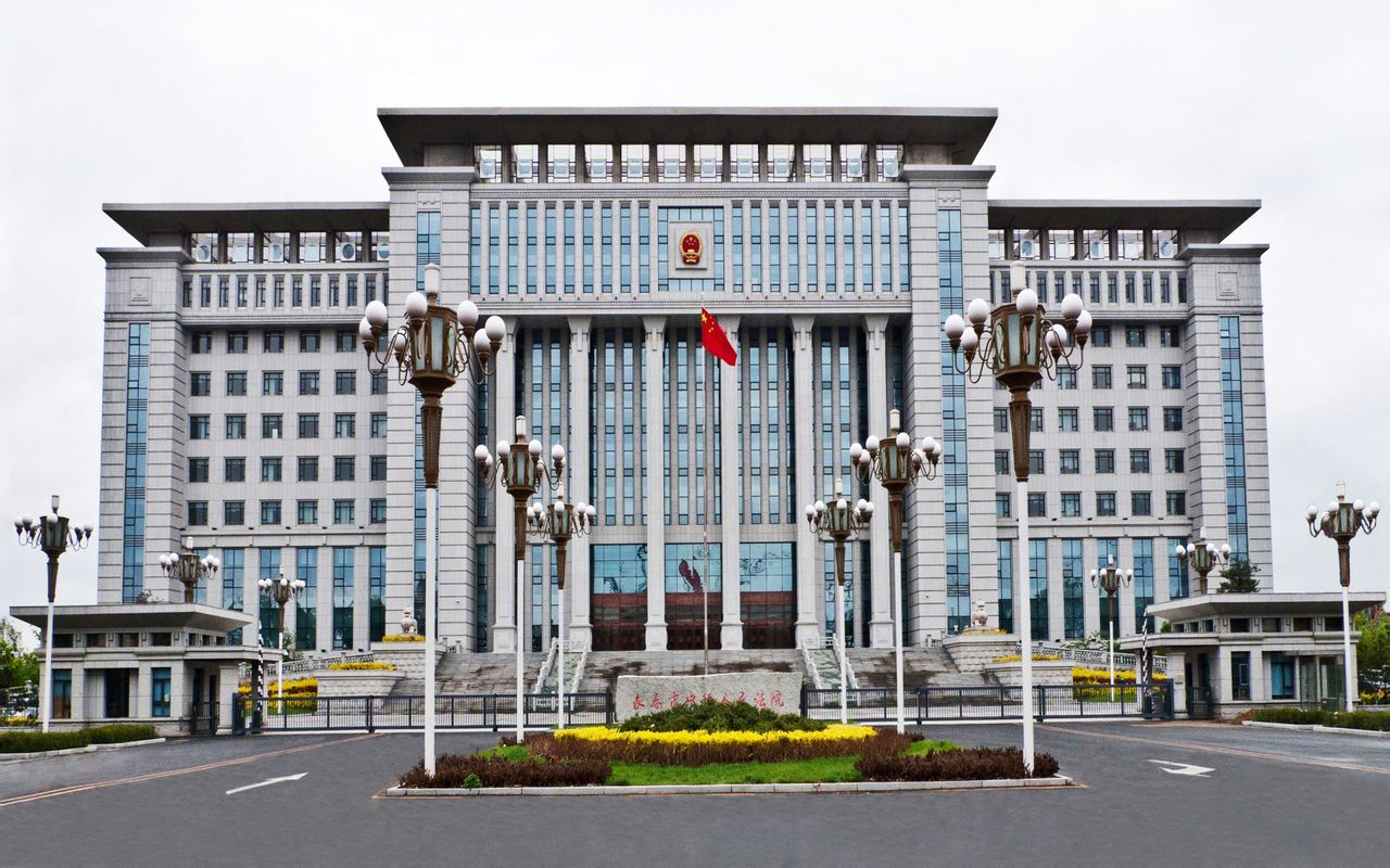 长春市中级人民法院