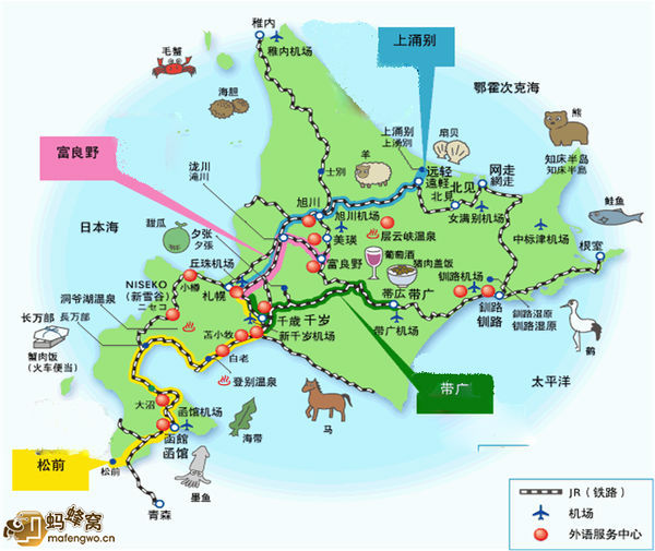 p>旭川(asahikawa),日本 a target="_blank" href="/item/北海道