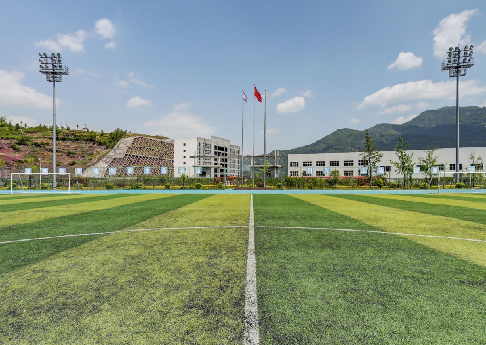  p> a href="#" data-lemmaid="279519">四川省南江县小河职业中学 /a