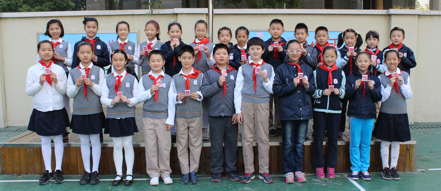 南京汉江路小学