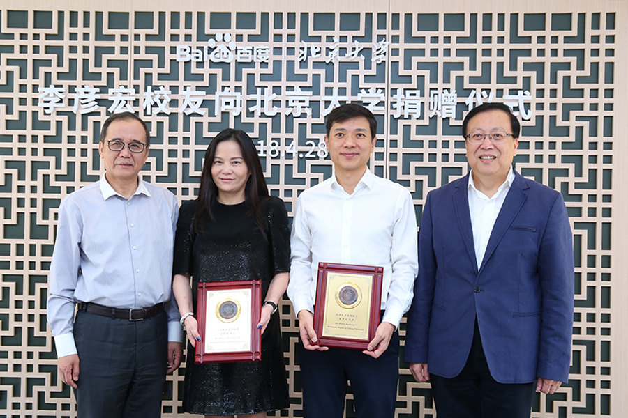 李彦宏回报基金