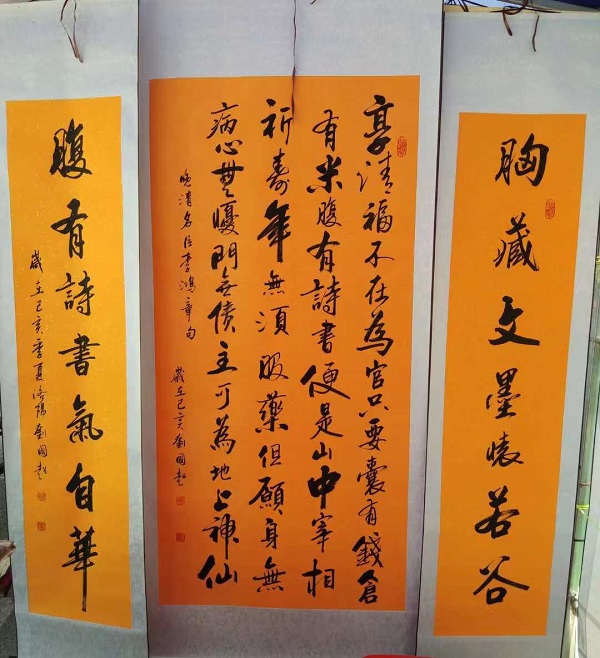 刘国超