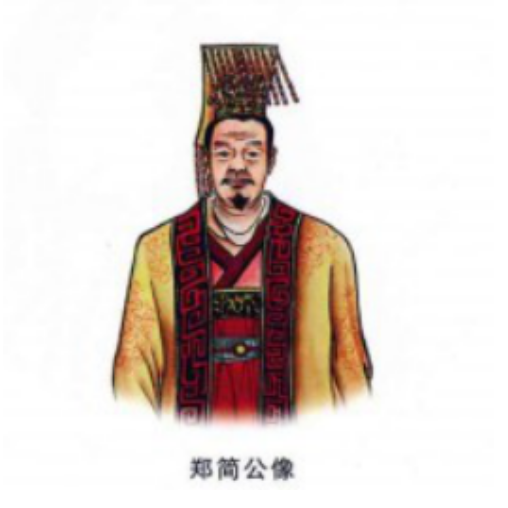 姬姓,郑氏,名嘉,周代 a target="_blank" href="/item/郑国/3680"