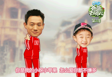 390_270gif 动态图 动图